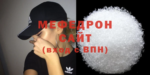 мескалин Горняк