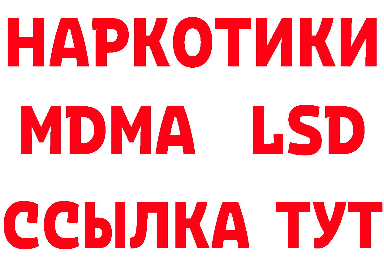 Кетамин VHQ ТОР это кракен Данков